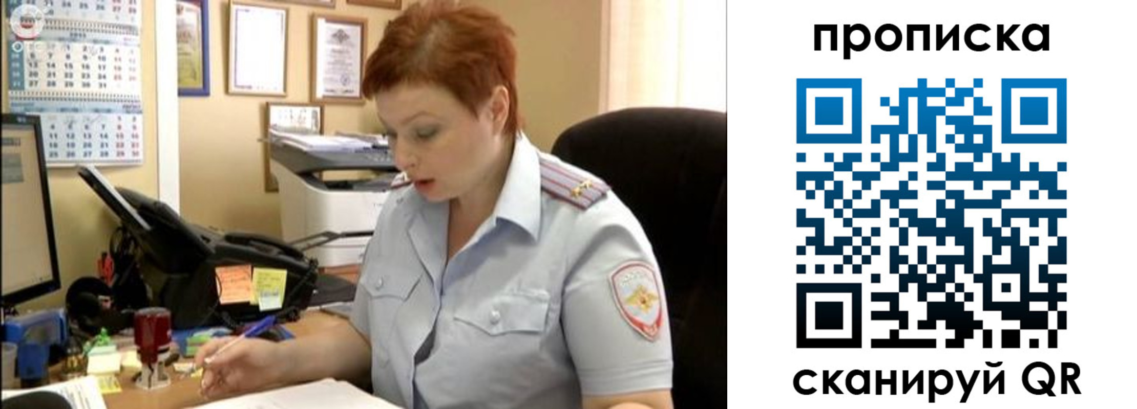 миграционный учет в Черкесске