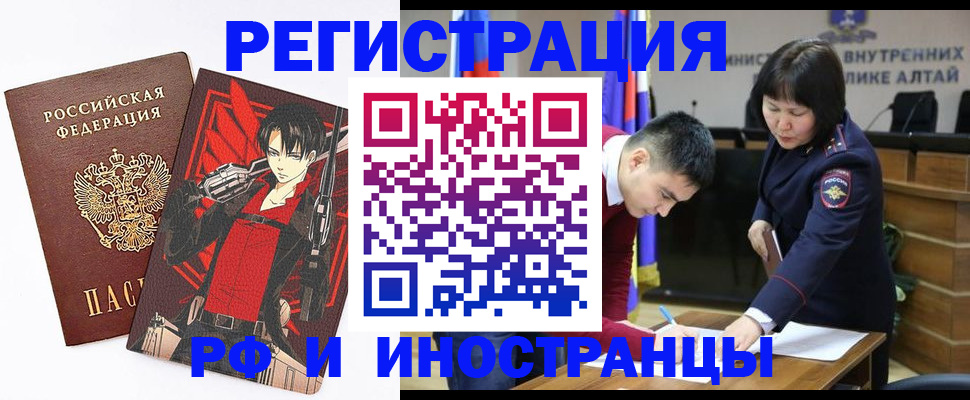 прописка от собственника в Черкесске