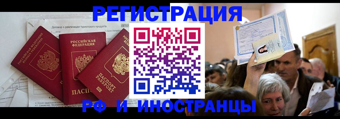 регистрация для дет. сада в Черкесске